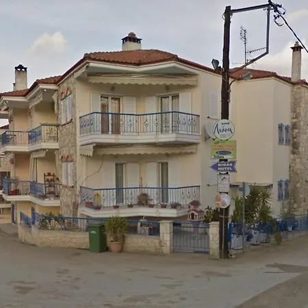 Blue House * Afytos